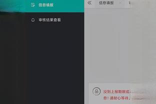 开云足球平台官网入口手机版截图4